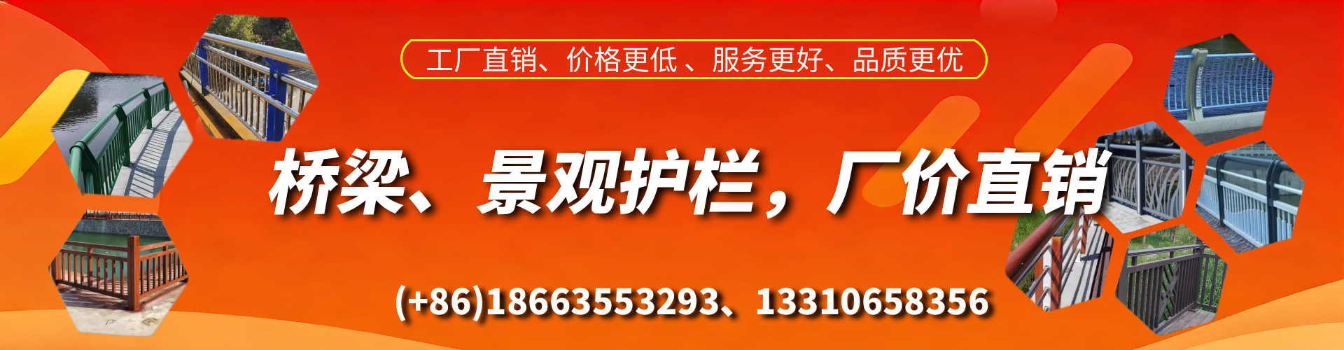 安阳桥梁护栏生产厂家